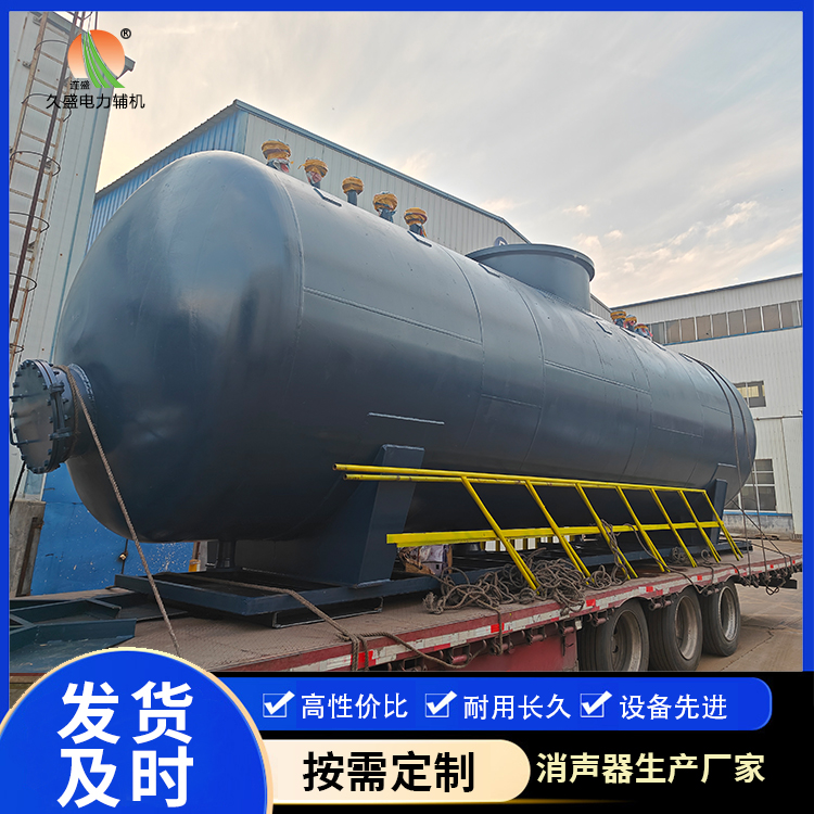 张家川 真空除氧器的原理和作用